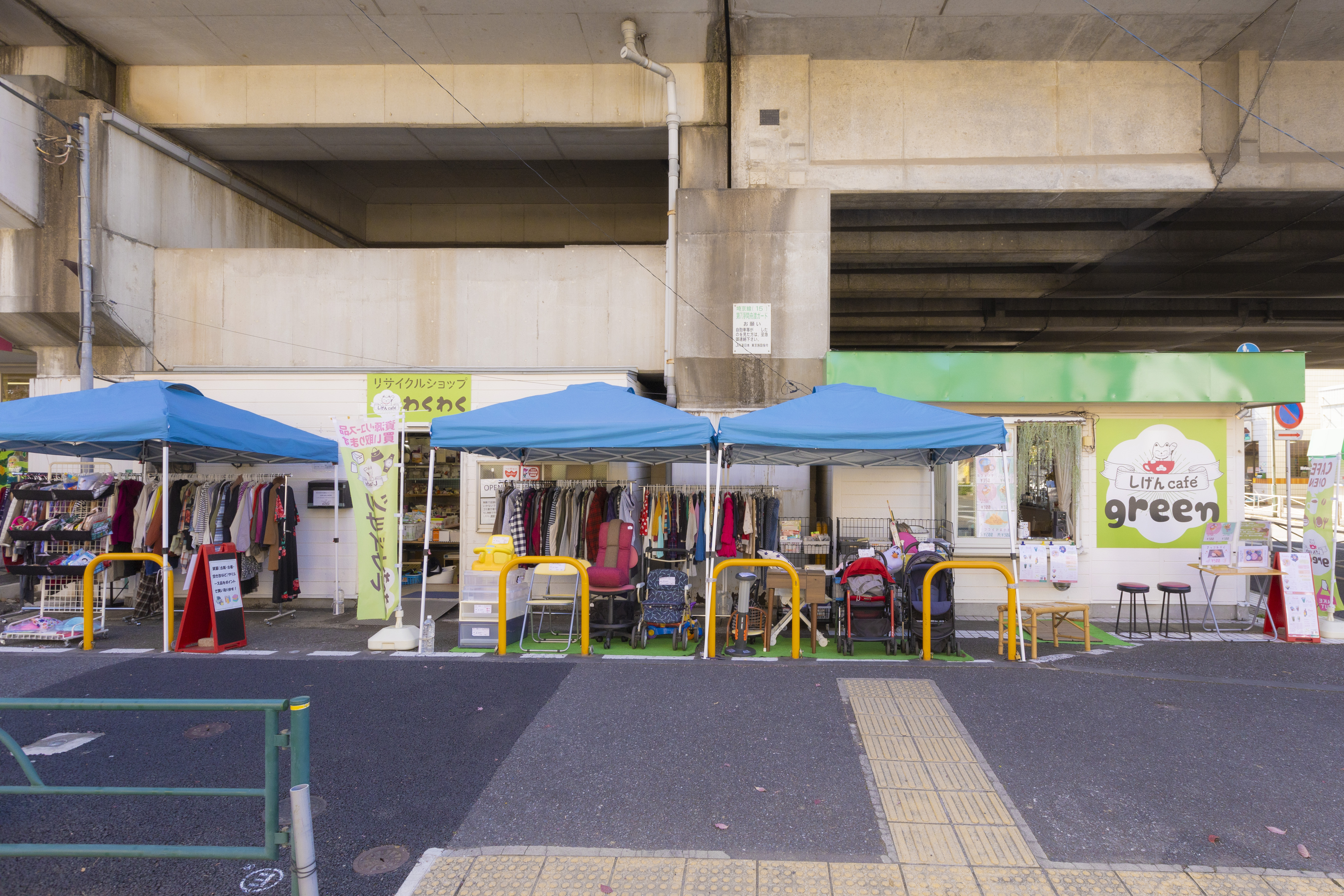 JRの高架下に横並びに立地する2つの店舗。商品が綺麗に陳列されており、お店に入りやすい雰囲気も特徴の一つ