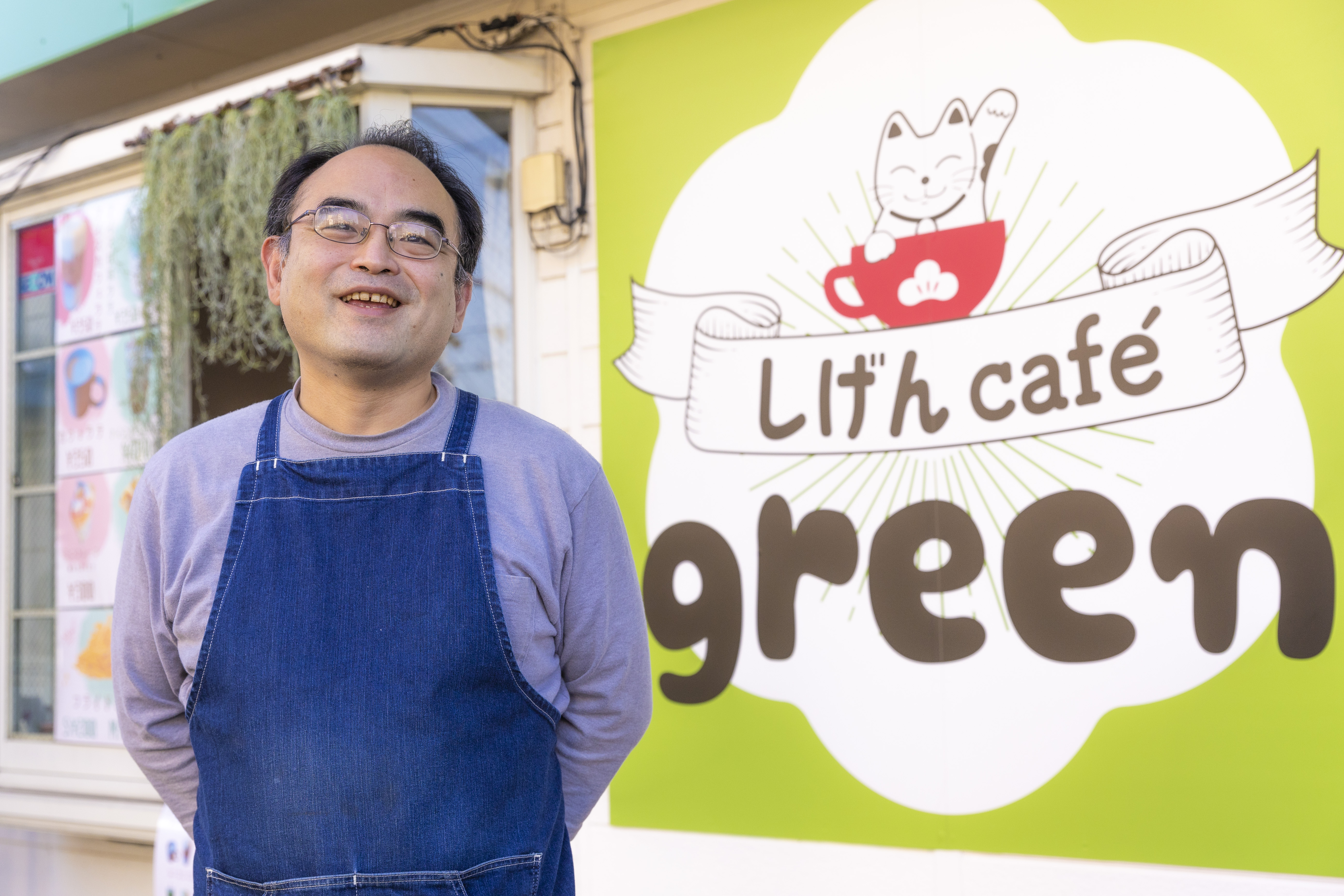 立ち上げメンバーの若畑省二さん。しげんcaféわくわくへの想いを語ってくださいました