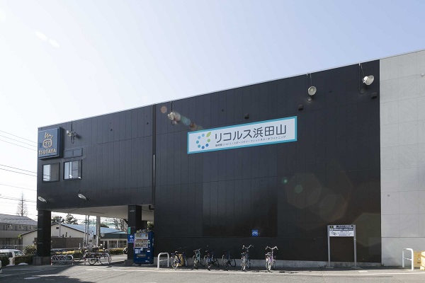 リコルス浜田山は、広い駐車場もあり、利用しやすい環境です