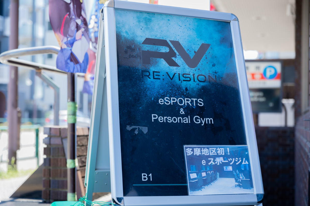 さまざまな人が気軽に利用できる場所として『RE:VISION』はこれからも変化しつづける