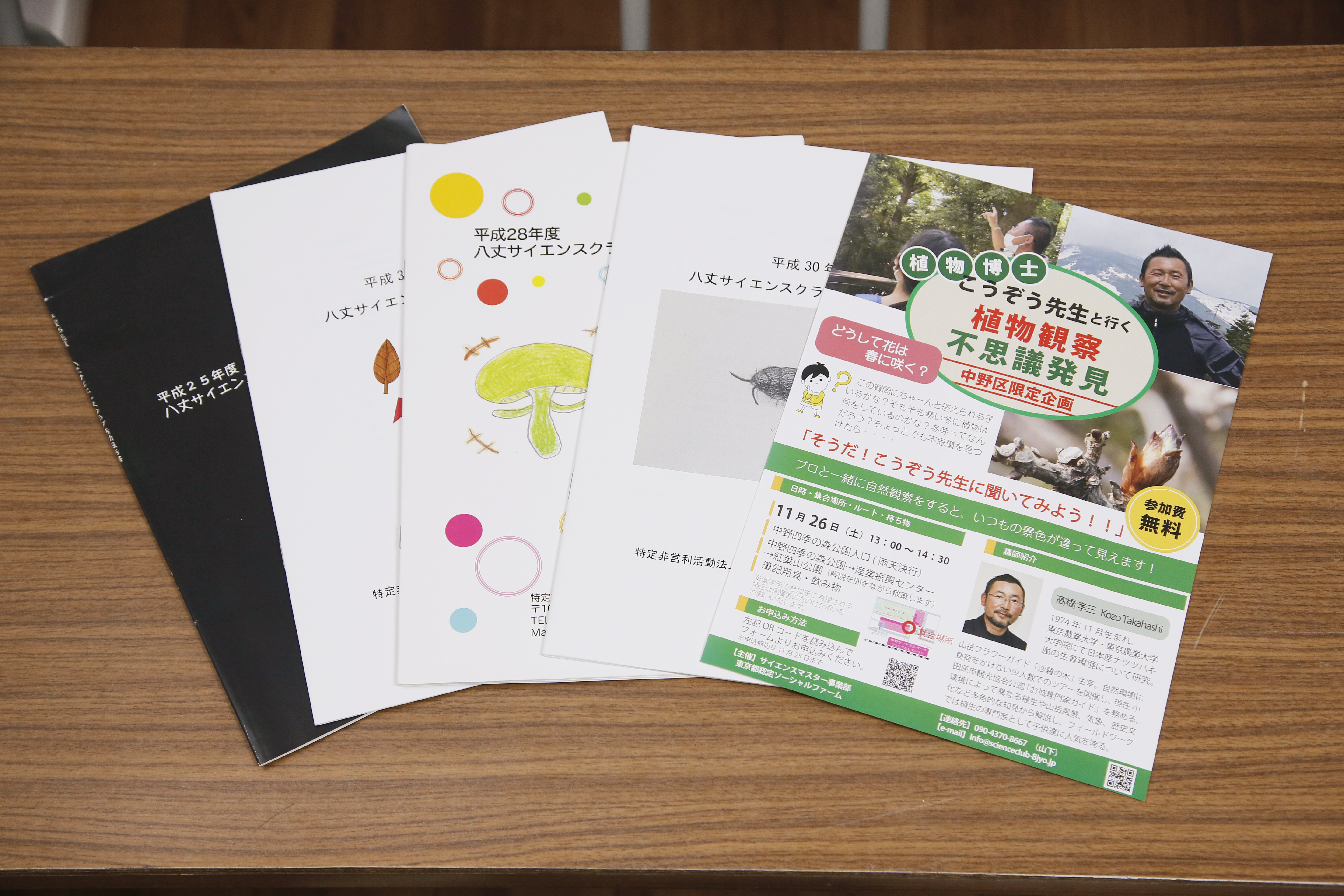 中野の事業所ではイベントを定期的に開催。中には子どもだけでなく、大人が参加できるものも！